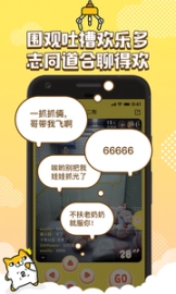 PP抓娃娃图4