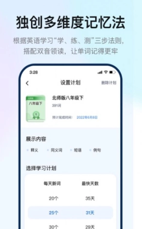如布智能硬件图1