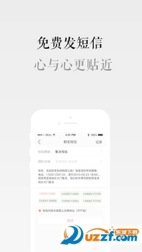 蜂优客图2