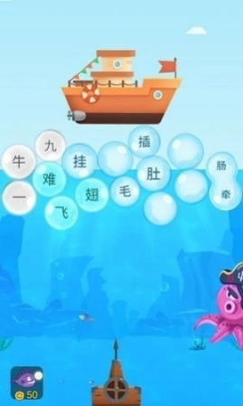 成语游乐园游戏红包版图1