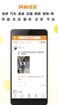 半米圈图2