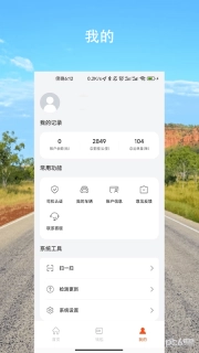 星链物流图1