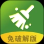 安暮助手
