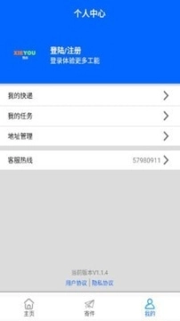 携邮图3