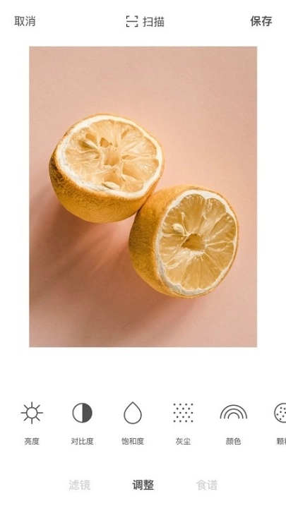 foodie去图3