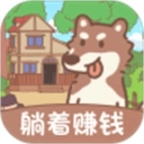 无忧小院