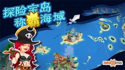 海底寻宝大探险图1