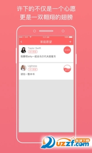 家庭印象图4