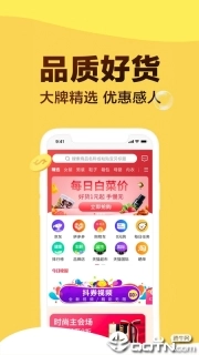 芒果优惠券图1