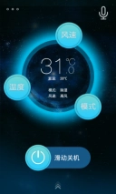 奥克斯管家图2