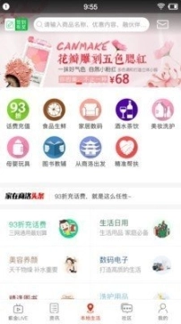 家在商洛图2