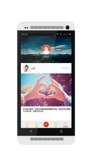 糖趣图1