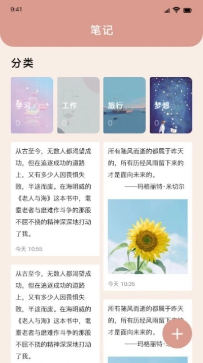 精美短文宝图1