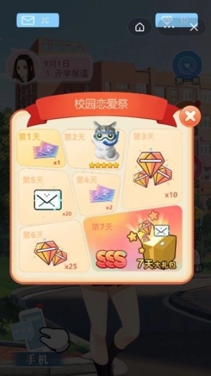 最强精灵变身安卓版图3