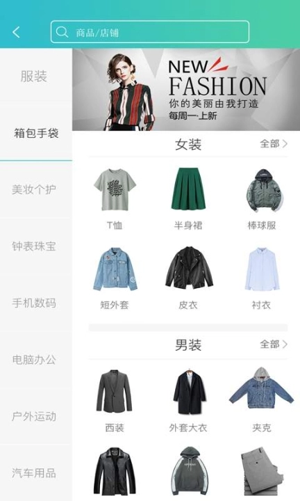 象本商城图1