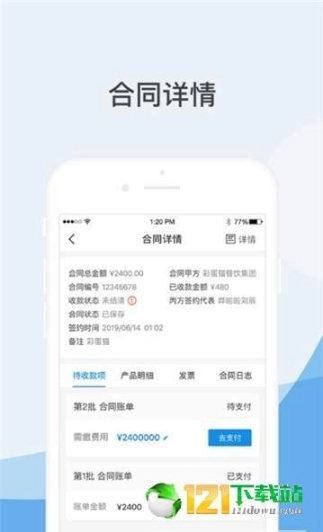 彩蛋猫图1