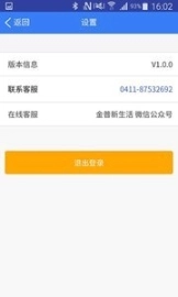 金普新生活图2