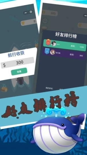 渔场大亨中文版图3