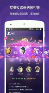 Smile语音图3