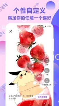 手机铃音图1