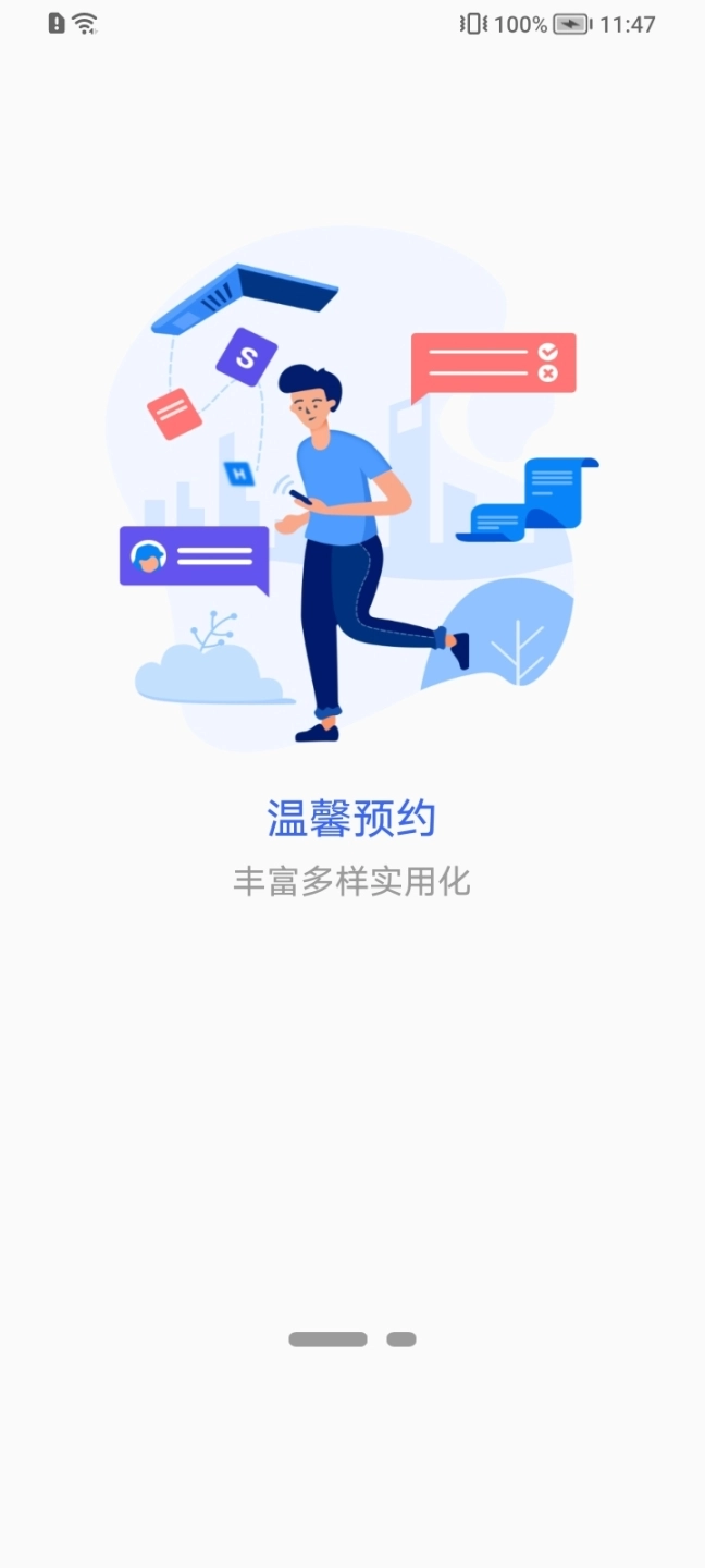 我的商大图2