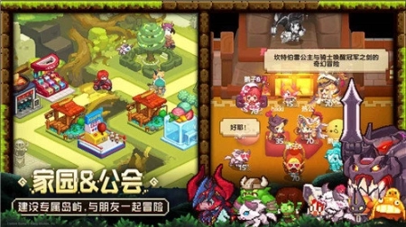 坎公骑冠剑正式版图2