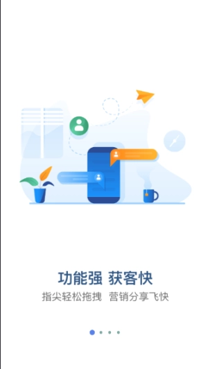 掌赋图1