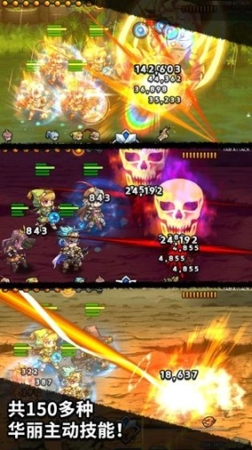 放置骑士团官方版图1