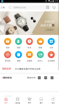 地铁猫图6