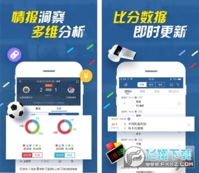 7M比分图2