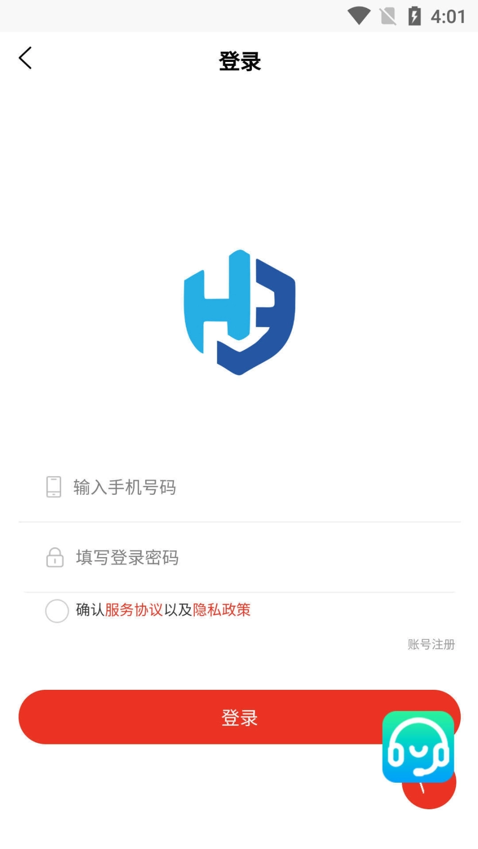 惠选好物图2