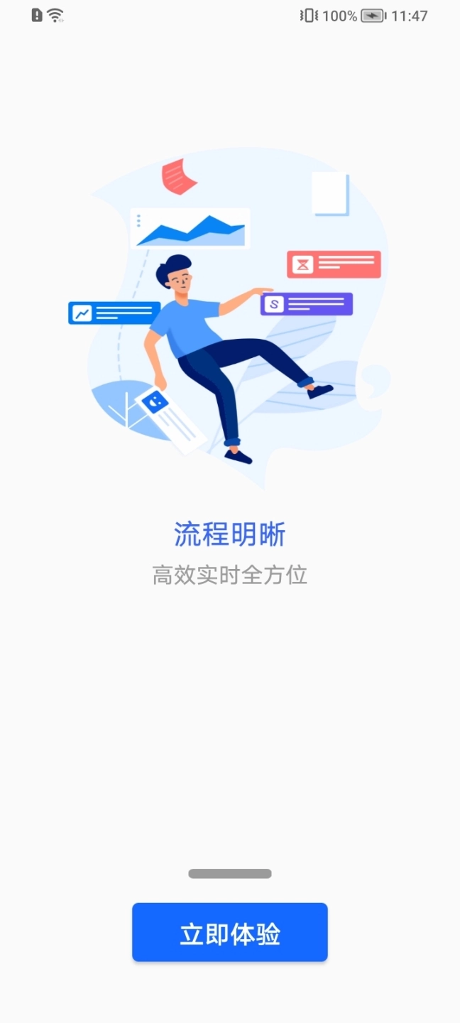 我的商大图3