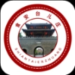 台儿庄