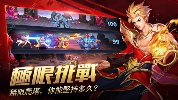 无尽对决冒险图1