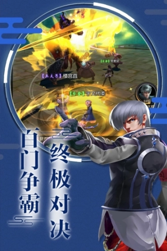 鬼吹灯之牧野诡事图2