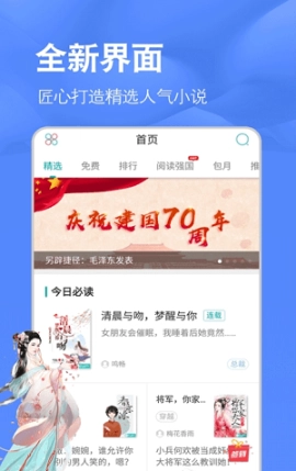 酷阅读图1