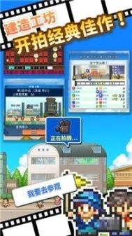 工厂物语图2