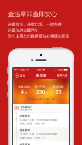 代办宝图1