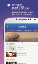 起床20分图3
