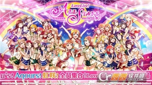 学园偶像季群星闪耀正版图1
