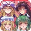 东方幻梦廻录手游汉化版