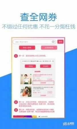 小米淘图2