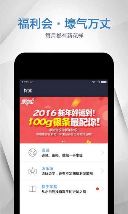 黄金日图2