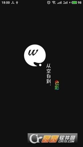 微声音图1
