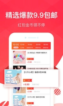 省钱达人多多酱图3