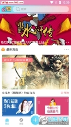 星榜戏逗图3