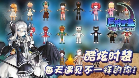 月神宝藏折扣版图4