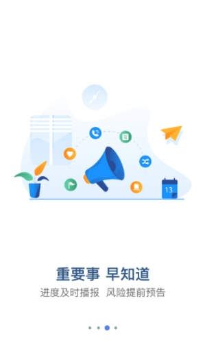 掌赋图3