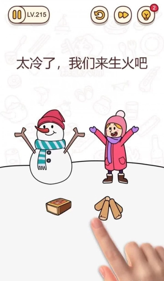 脑狂人饶命图1