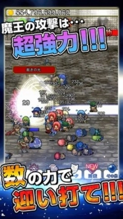 魔王太强大了图3